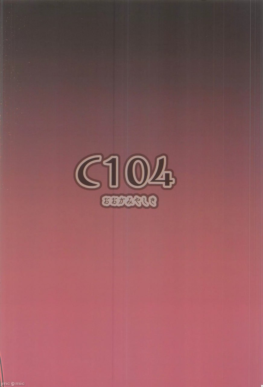 想好好享受烟花 第39页