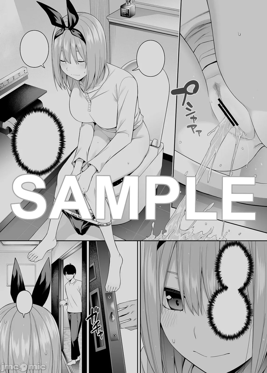 15的恋爱感情 第96页