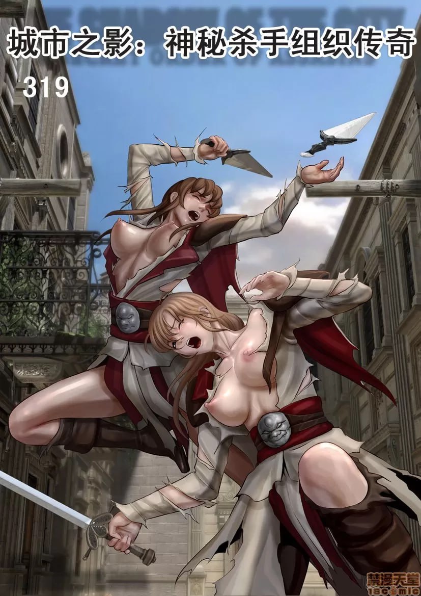 城市之影 第1页