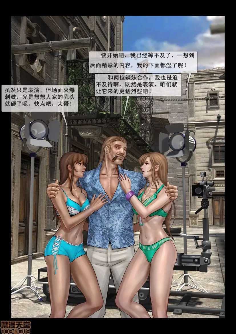 城市之影 第2页