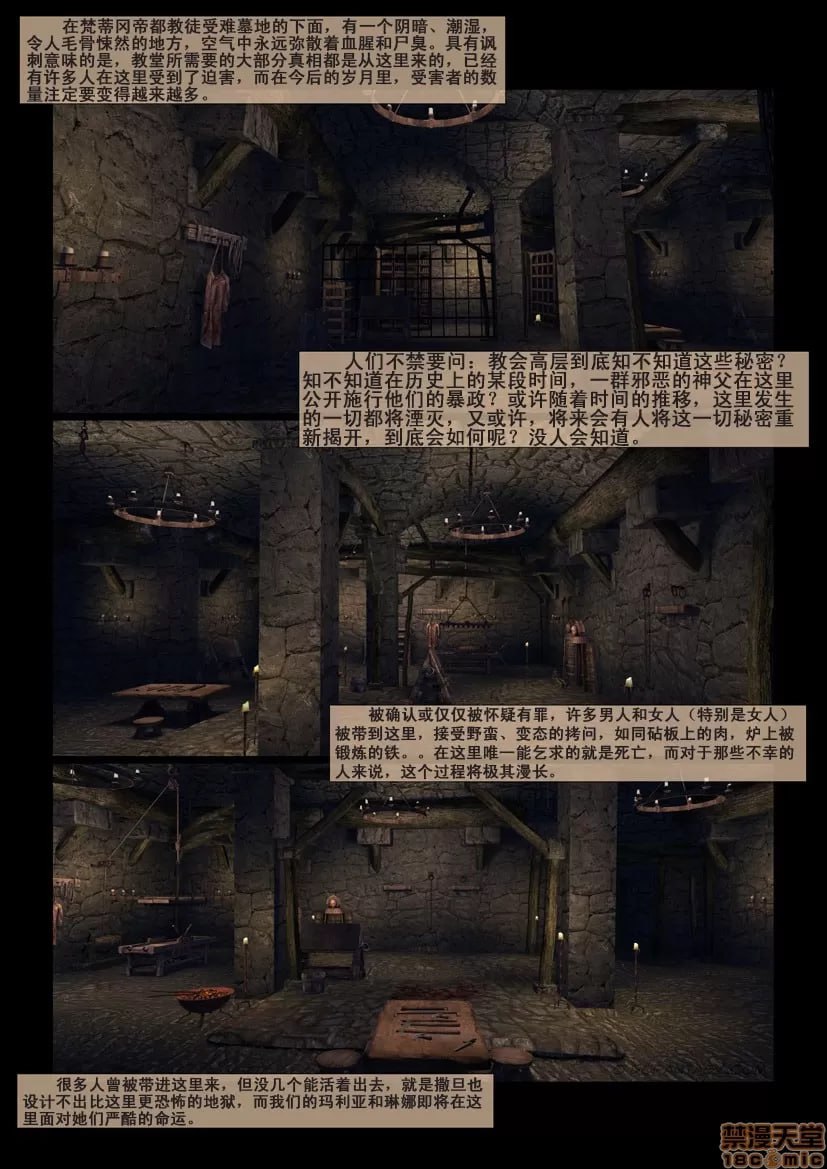 城市之影 第22页