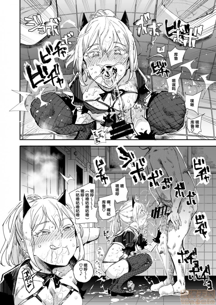 旧校舍内文化祭 #3 周日篇 全员是我的永久肉便器 第25页