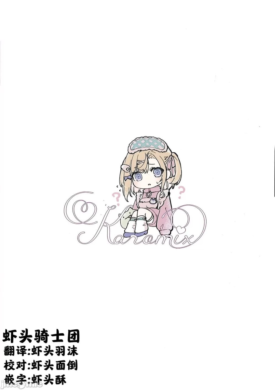 与妹妹和她催眠耐性EX的清纯初中生同学的亲亲我我催眠做爱本子 第17页