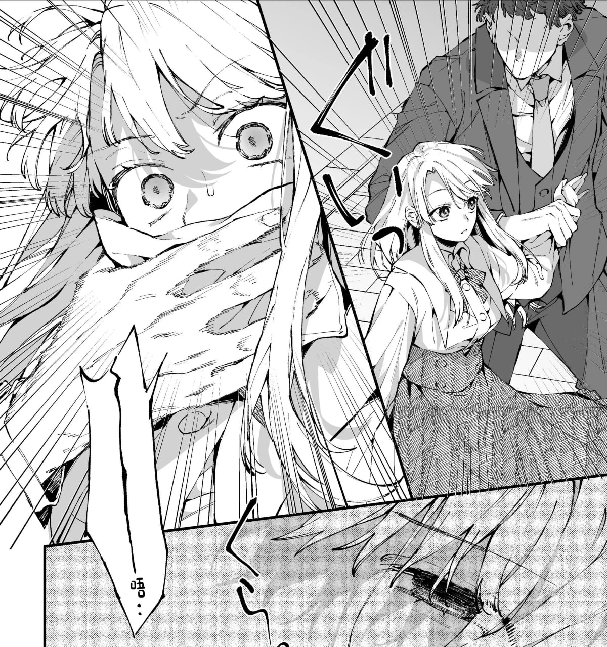 转生成死亡率极高游戏中的黑手党千金后被偏爱间谍强上 第13页