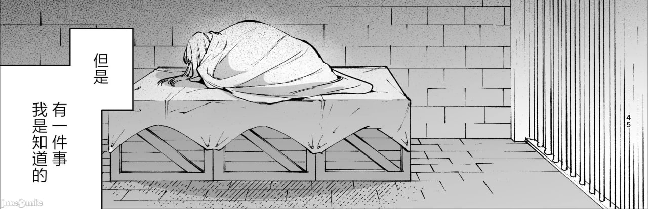 转生成死亡率极高游戏中的黑手党千金后被偏爱间谍强上 第52页