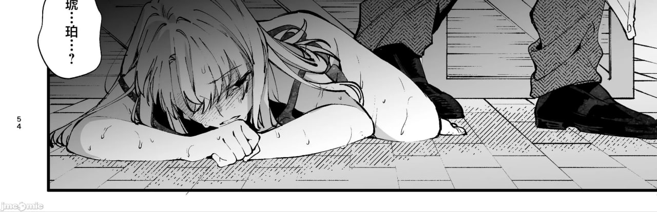 转生成死亡率极高游戏中的黑手党千金后被偏爱间谍强上 第70页