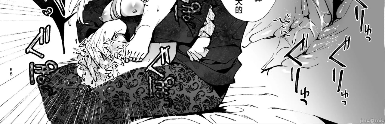 转生成死亡率极高游戏中的黑手党千金后被偏爱间谍强上 第78页