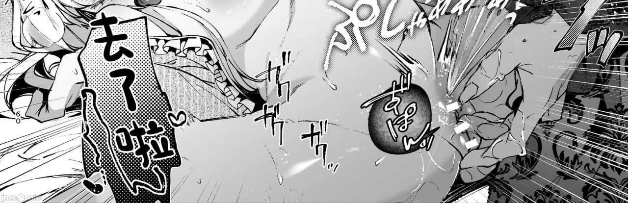 转生成死亡率极高游戏中的黑手党千金后被偏爱间谍强上 第82页