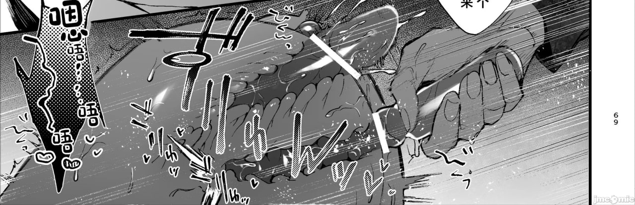 转生成死亡率极高游戏中的黑手党千金后被偏爱间谍强上 第100页