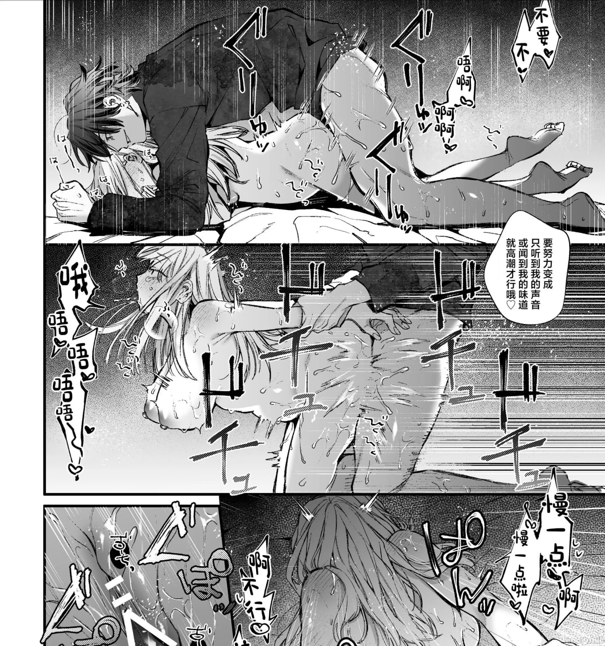 转生成死亡率极高游戏中的黑手党千金后被偏爱间谍强上 第117页