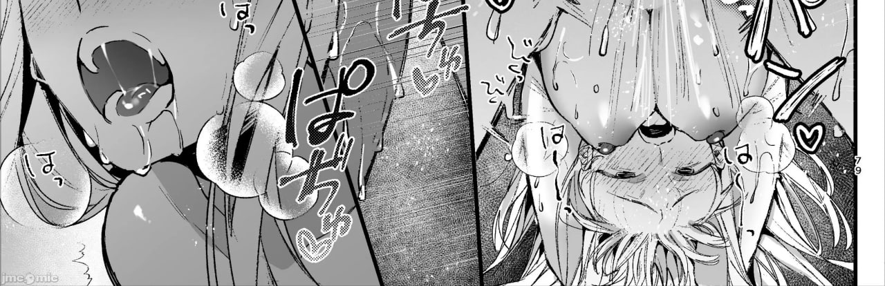 转生成死亡率极高游戏中的黑手党千金后被偏爱间谍强上 第120页