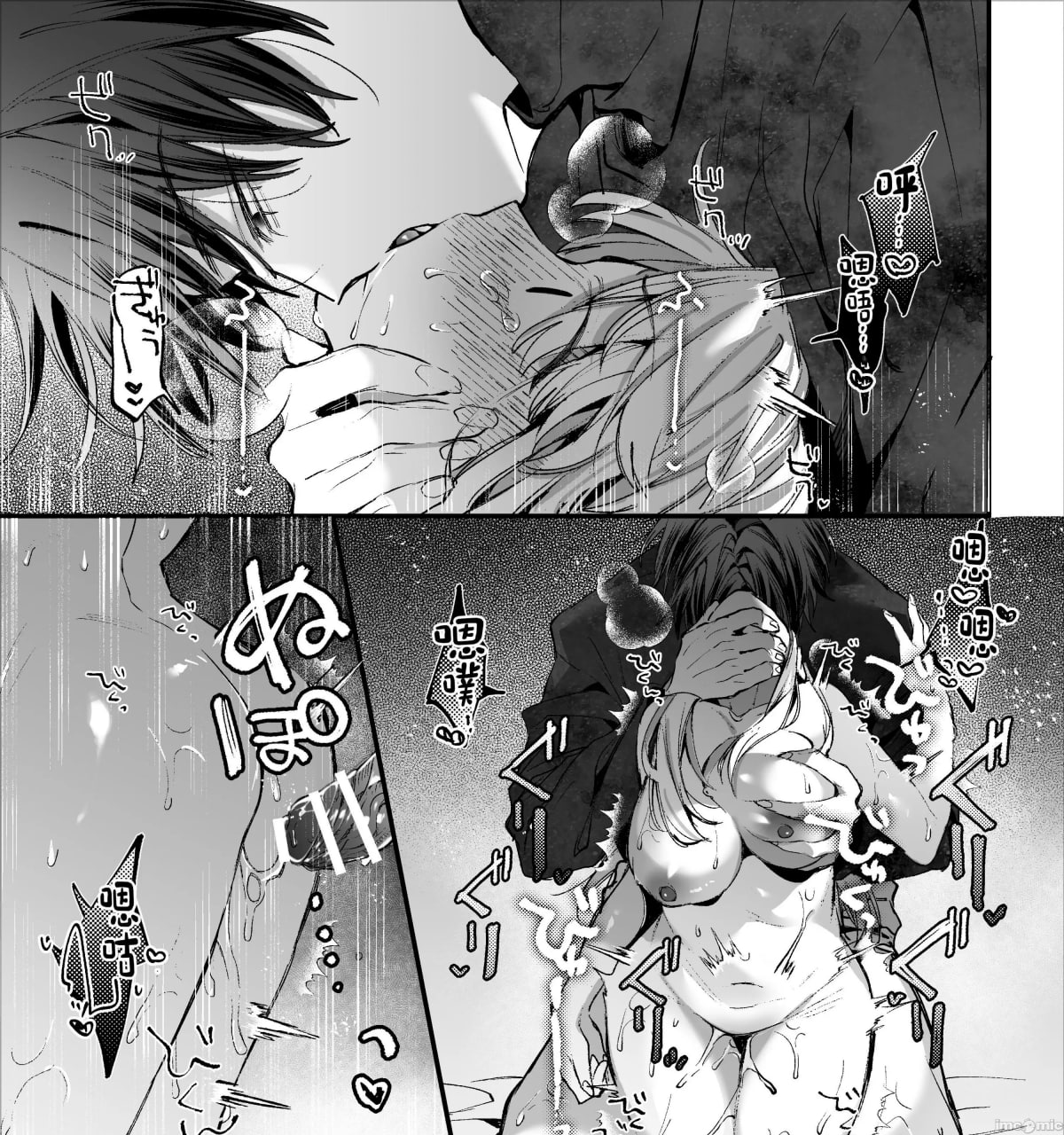 转生成死亡率极高游戏中的黑手党千金后被偏爱间谍强上 第123页