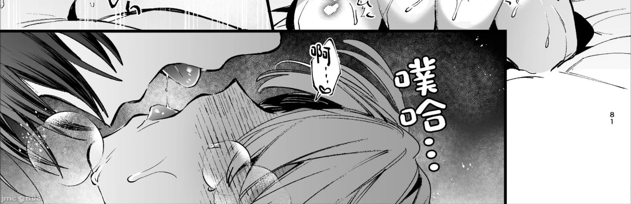 转生成死亡率极高游戏中的黑手党千金后被偏爱间谍强上 第124页