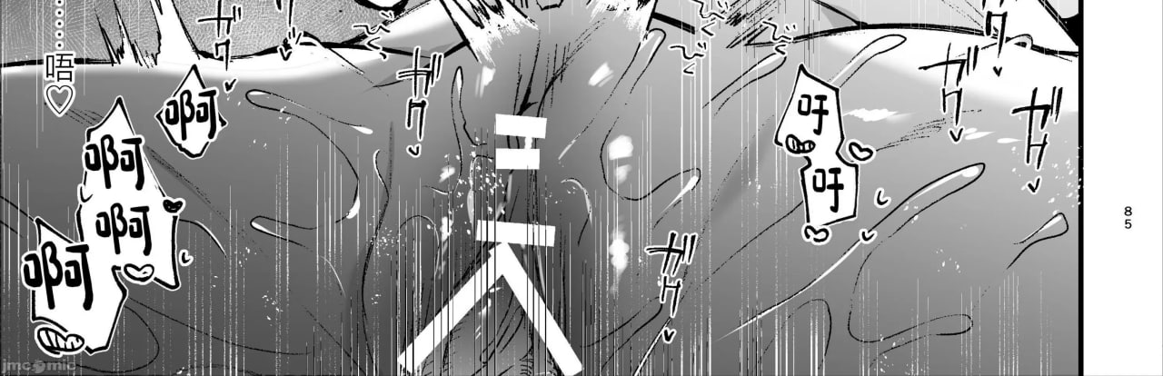 转生成死亡率极高游戏中的黑手党千金后被偏爱间谍强上 第132页