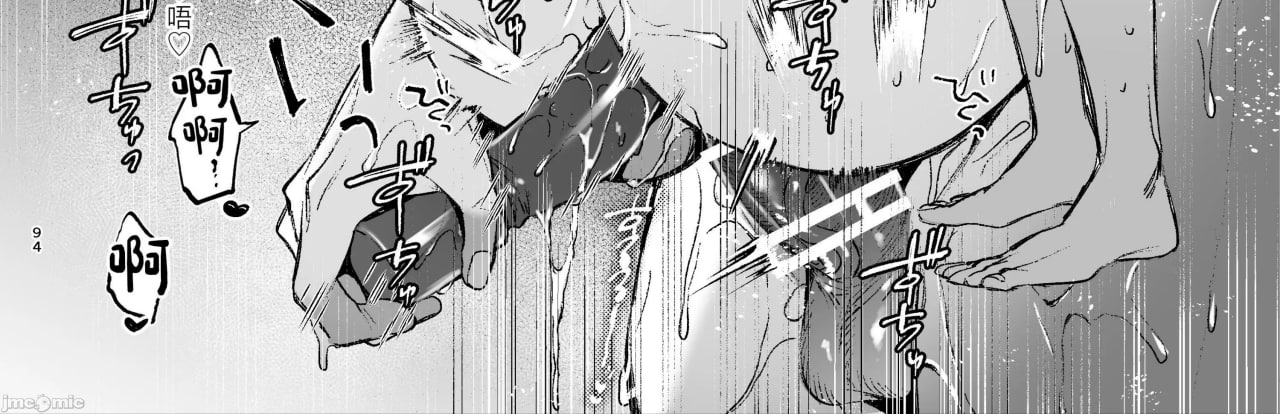 转生成死亡率极高游戏中的黑手党千金后被偏爱间谍强上 第150页