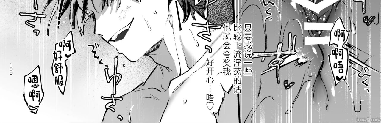 转生成死亡率极高游戏中的黑手党千金后被偏爱间谍强上 第162页