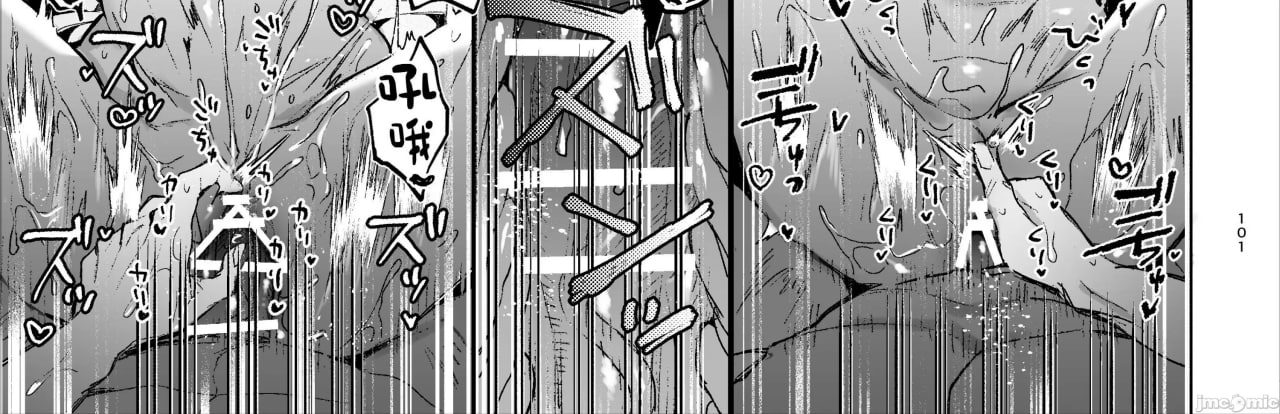 转生成死亡率极高游戏中的黑手党千金后被偏爱间谍强上 第164页