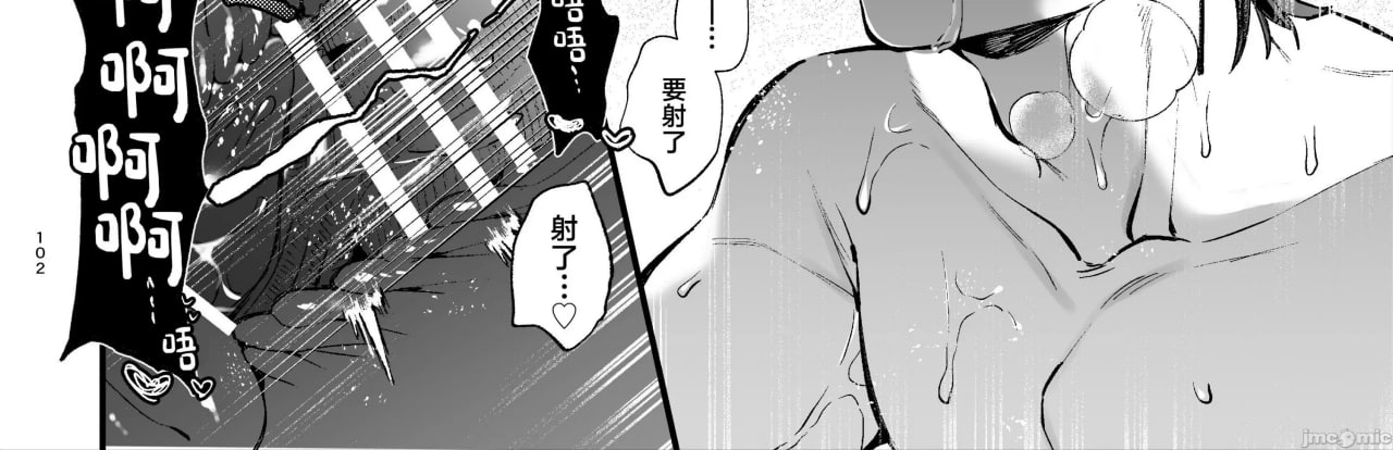 转生成死亡率极高游戏中的黑手党千金后被偏爱间谍强上 第166页