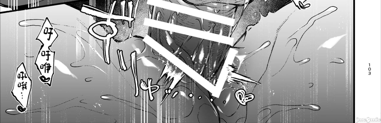 转生成死亡率极高游戏中的黑手党千金后被偏爱间谍强上 第168页