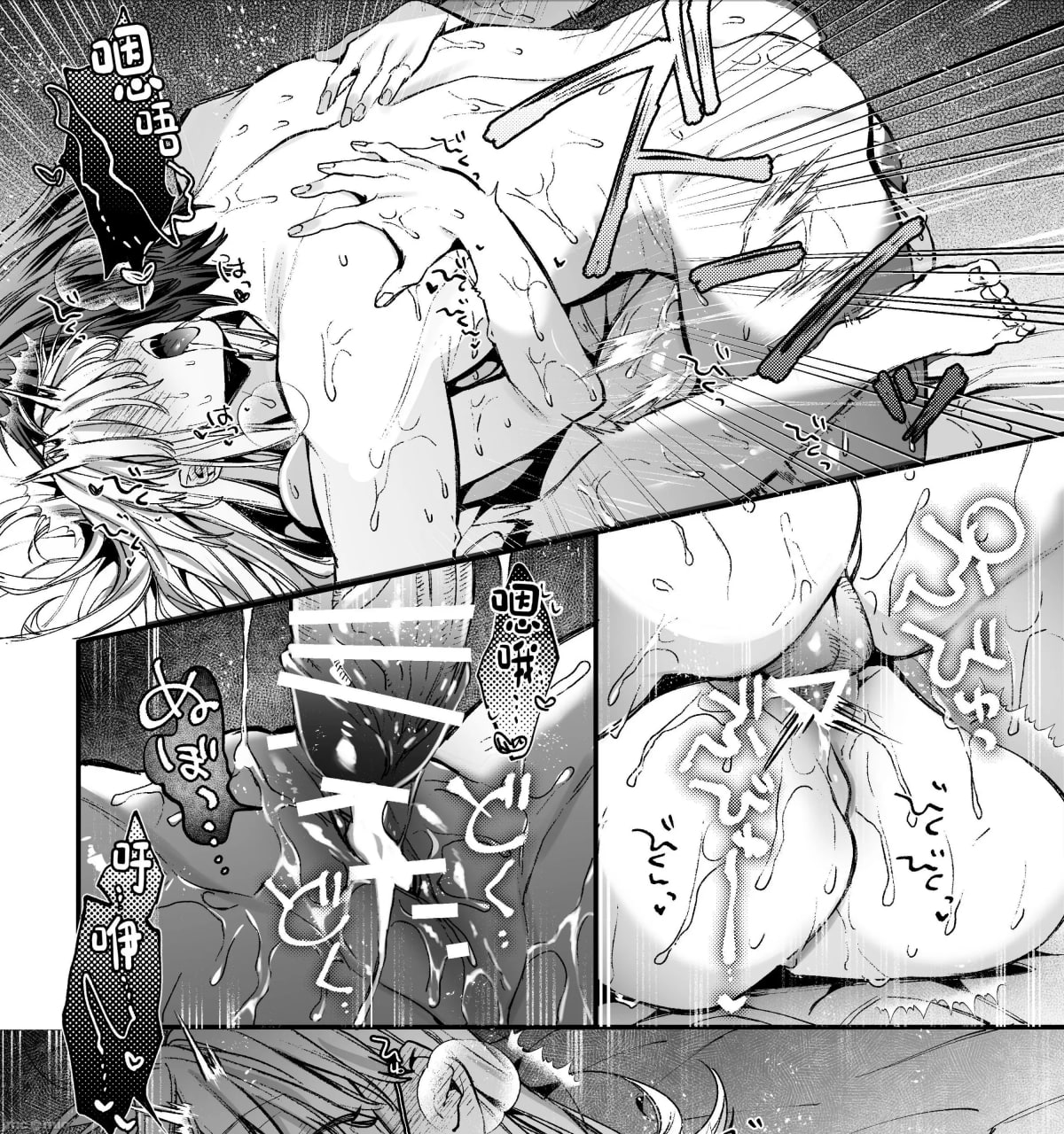 转生成死亡率极高游戏中的黑手党千金后被偏爱间谍强上 第169页