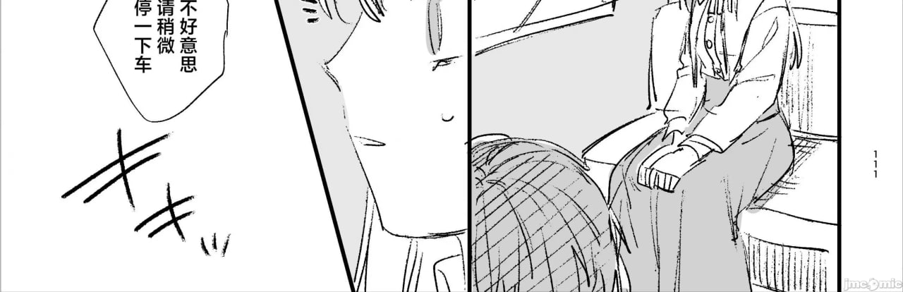 转生成死亡率极高游戏中的黑手党千金后被偏爱间谍强上 第184页