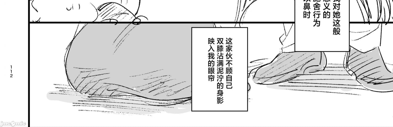 转生成死亡率极高游戏中的黑手党千金后被偏爱间谍强上 第186页