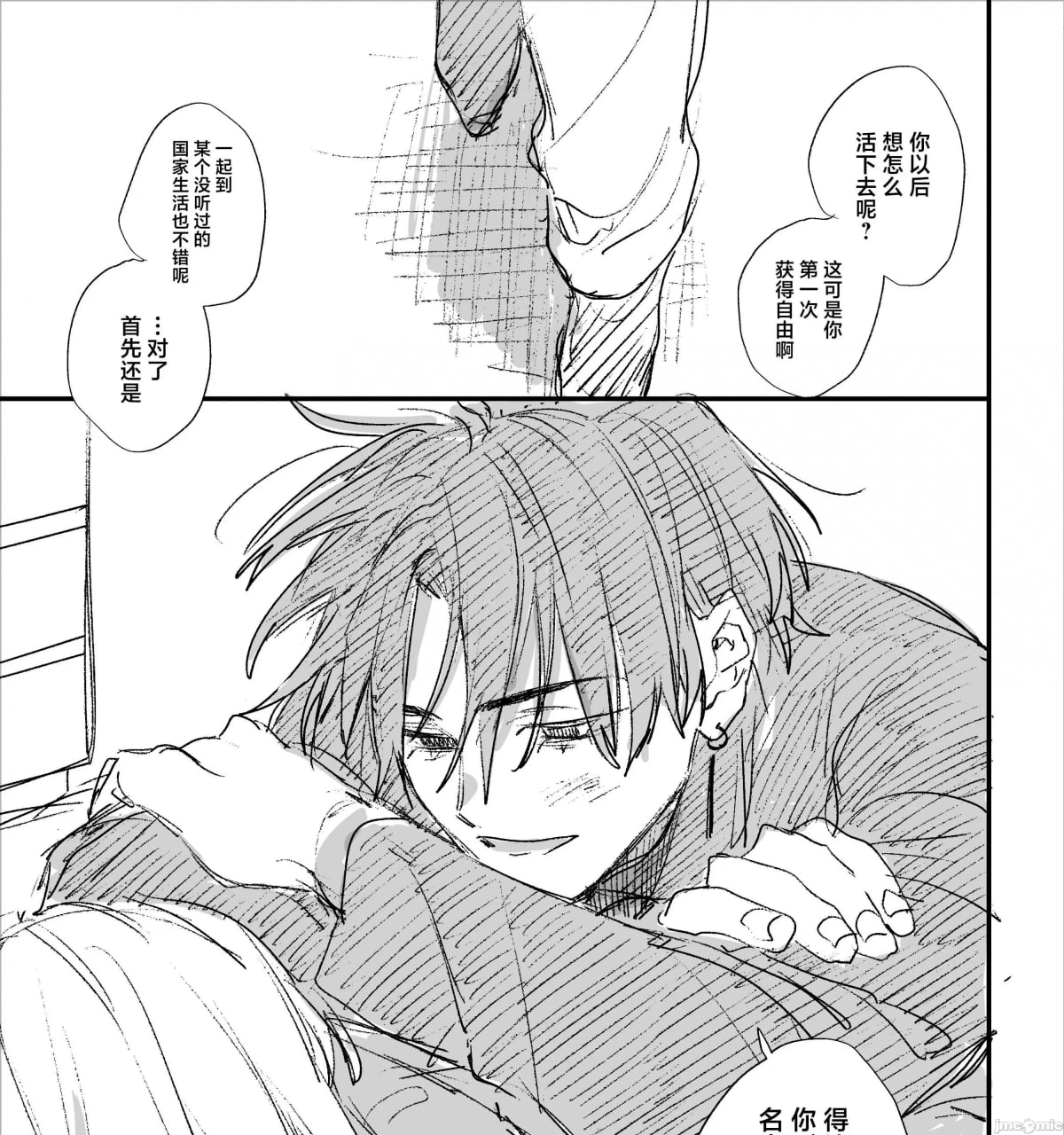 转生成死亡率极高游戏中的黑手党千金后被偏爱间谍强上 第199页