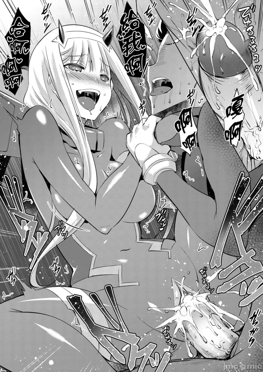 三栉 in the 零二 第17页