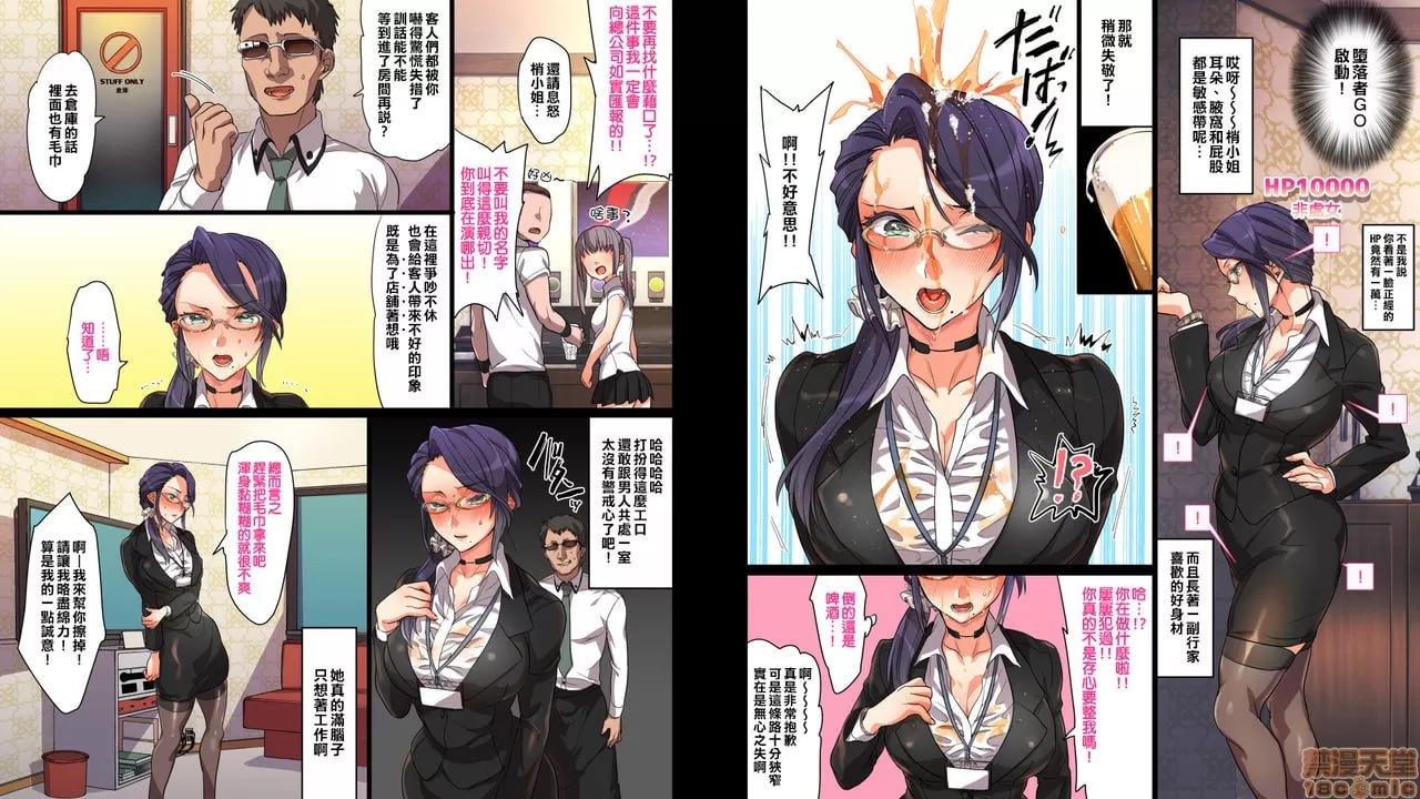 请注意！安装这个APP后将被允许对敏感带的触摸，女生会因此而高潮不止。请问阁下真的同意吗 第57页