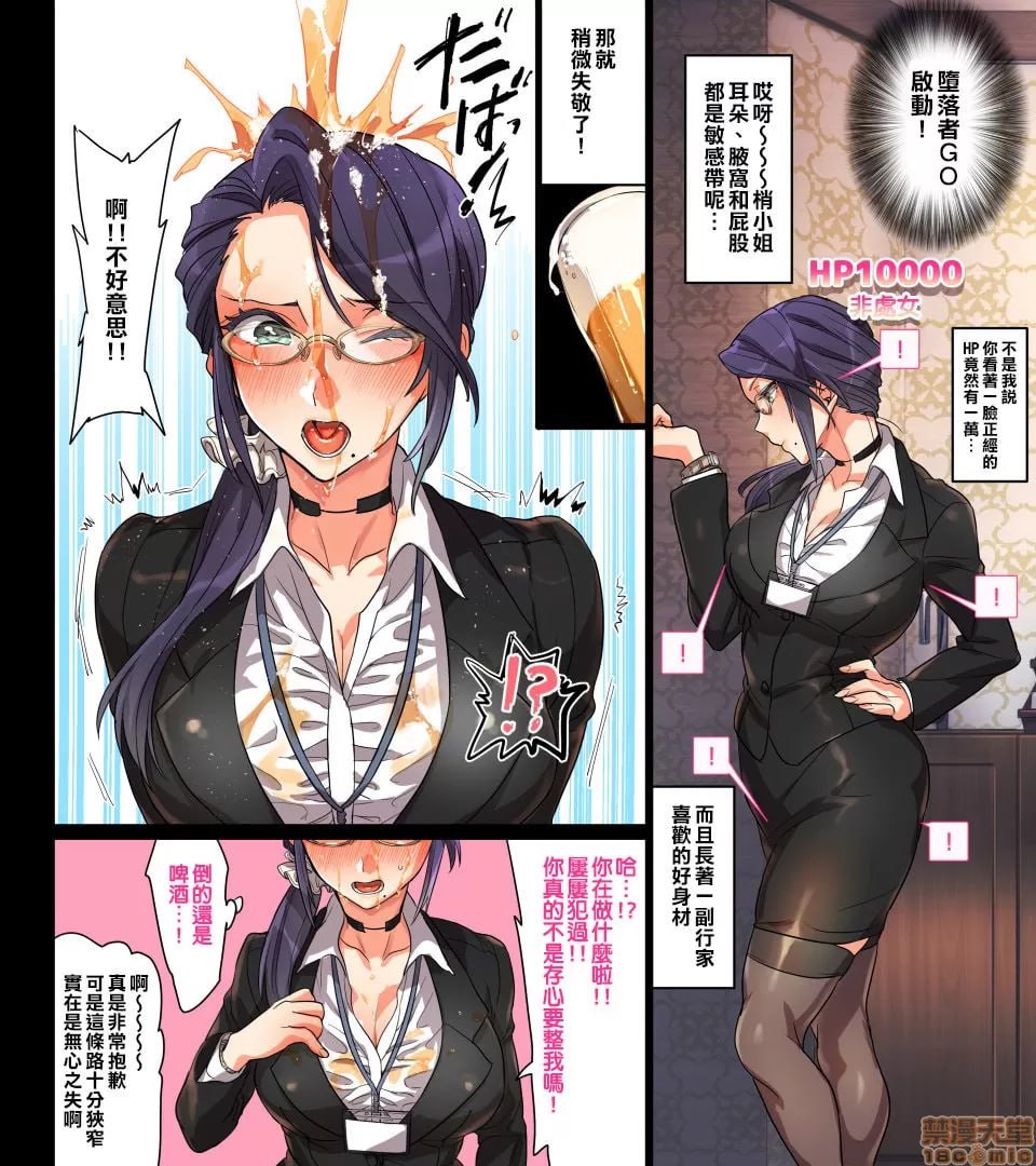 请注意！安装这个APP后将被允许对敏感带的触摸，女生会因此而高潮不止。请问阁下真的同意吗 第58页