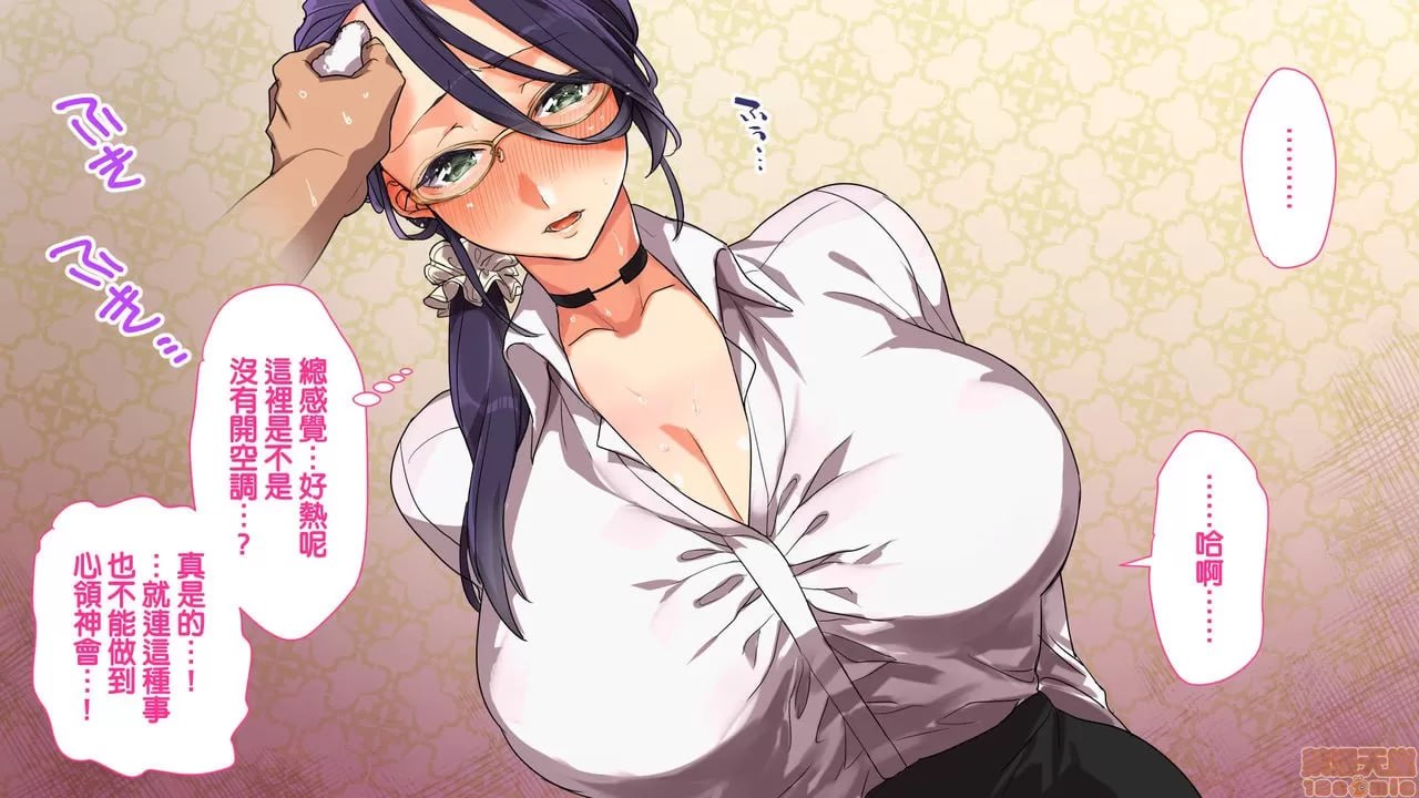 请注意！安装这个APP后将被允许对敏感带的触摸，女生会因此而高潮不止。请问阁下真的同意吗 第64页