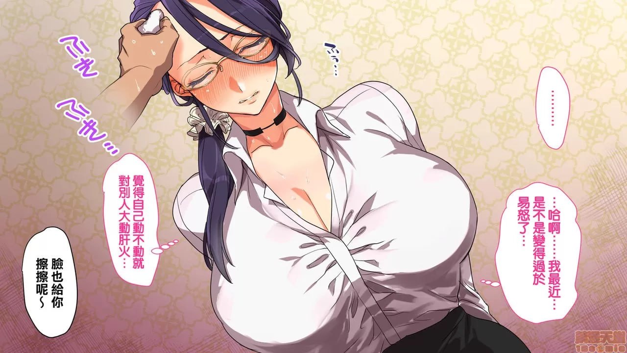 请注意！安装这个APP后将被允许对敏感带的触摸，女生会因此而高潮不止。请问阁下真的同意吗 第65页