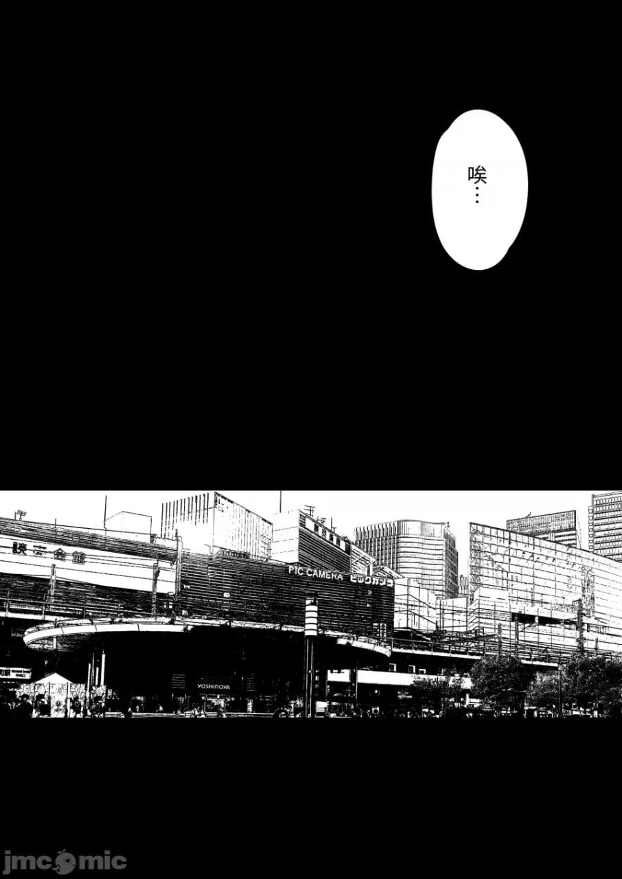 麻优酱NTR 第5页