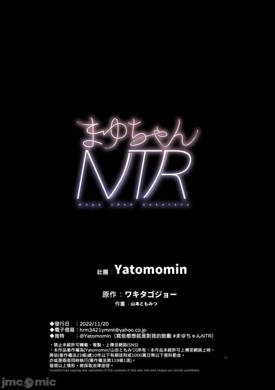 麻优酱NTR 第93页