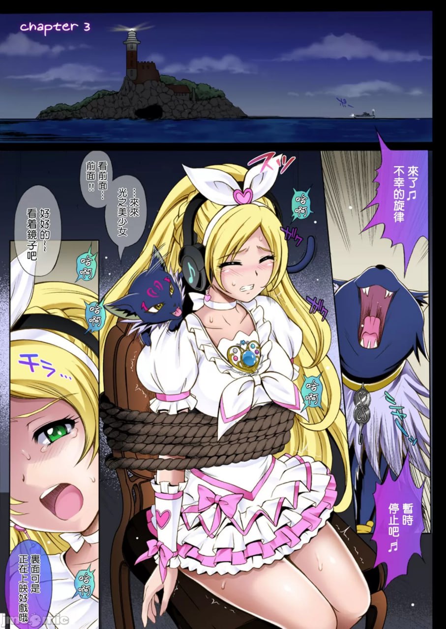 旋风的全彩包1 第53页