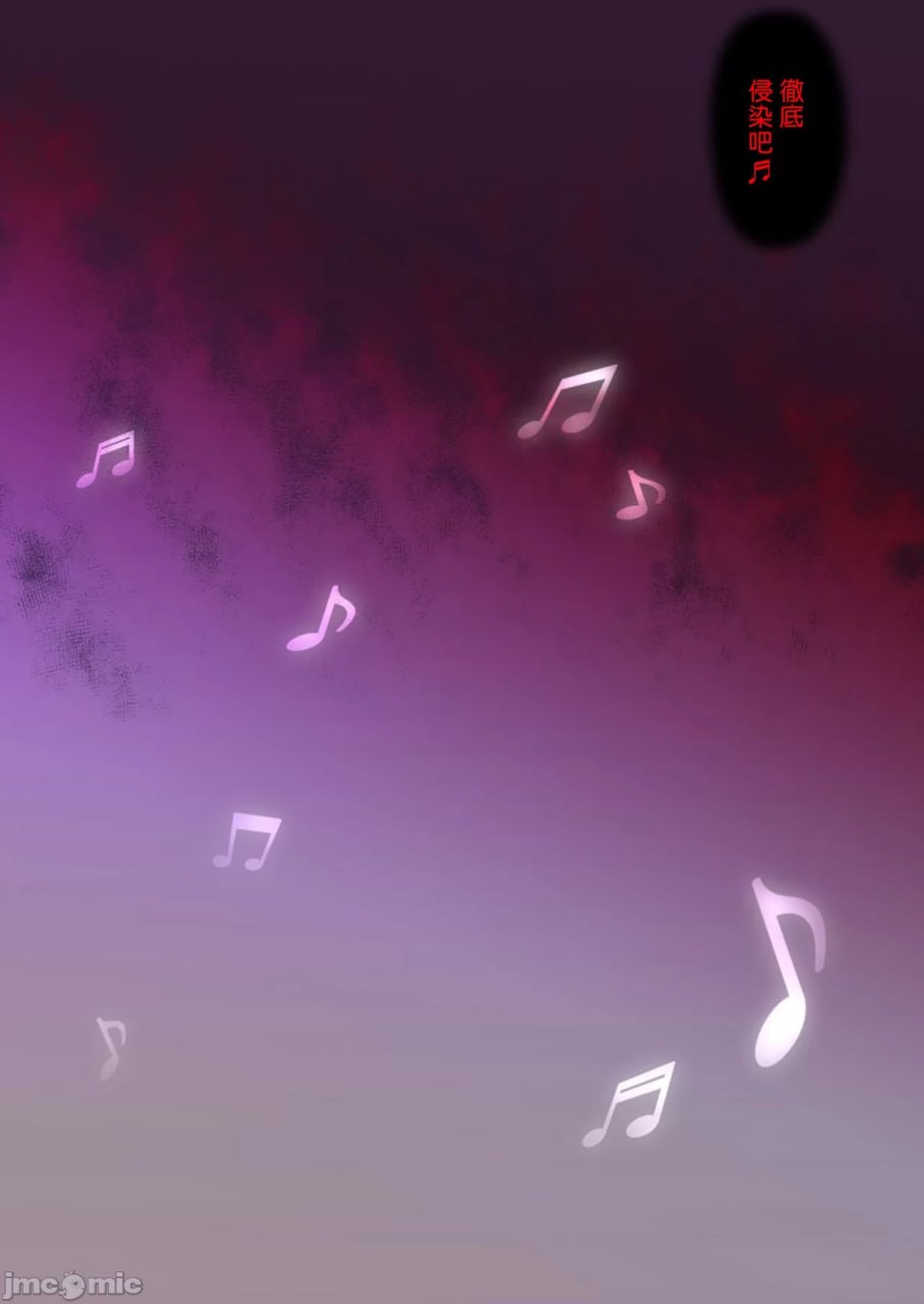 旋风的全彩包1 第78页