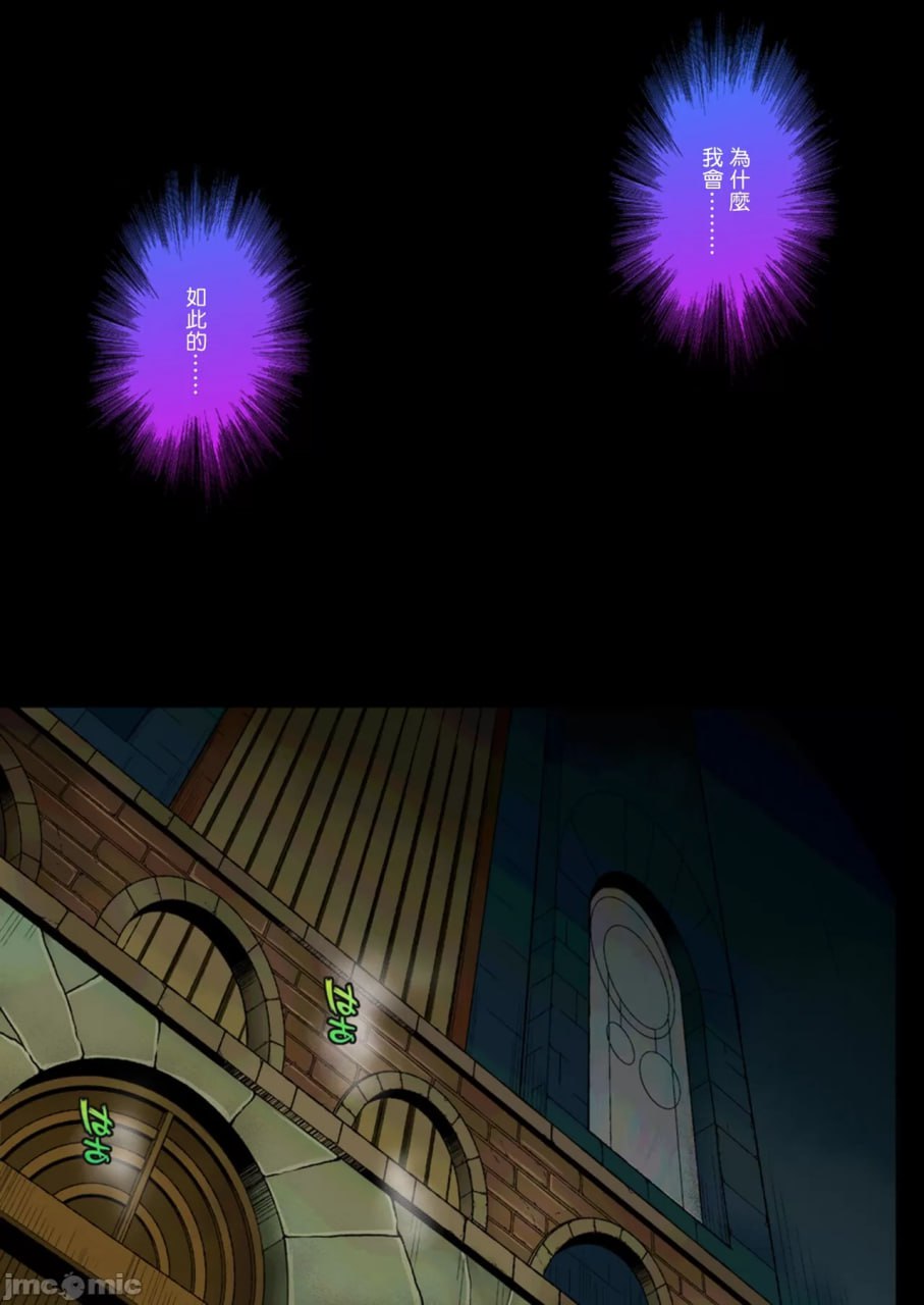 旋风的全彩包1 第91页