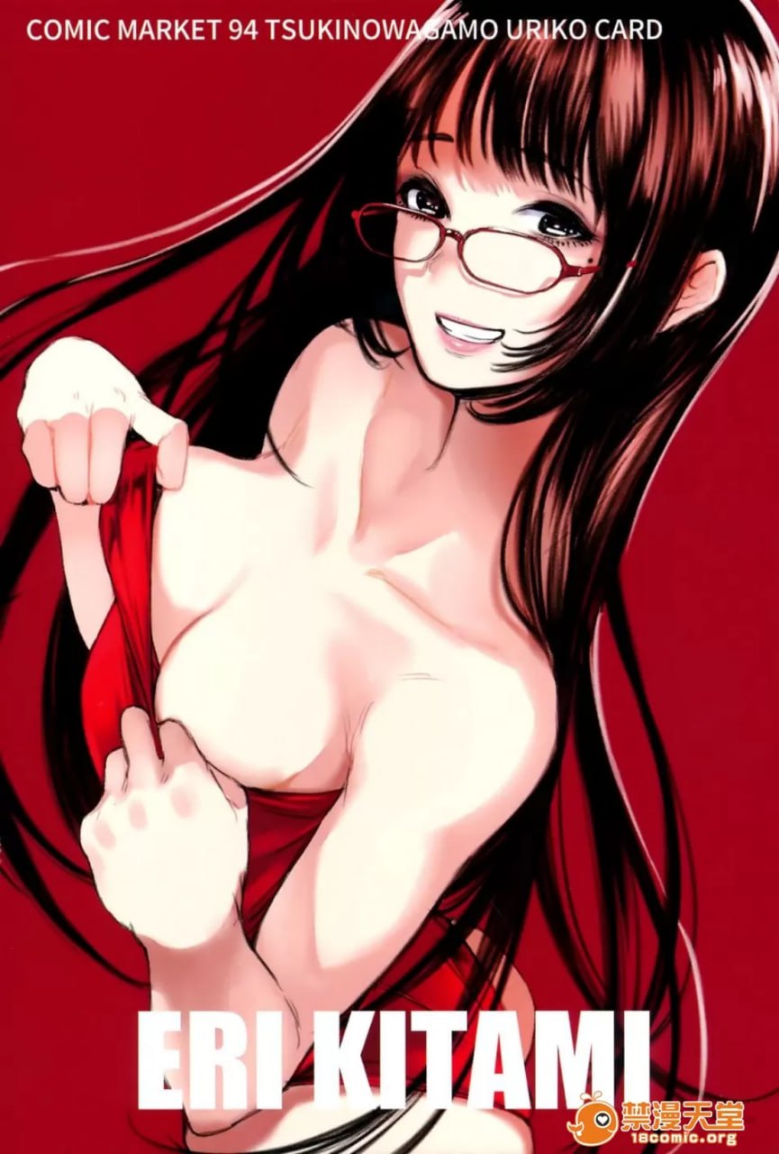 邻家的千夏酱 第75页