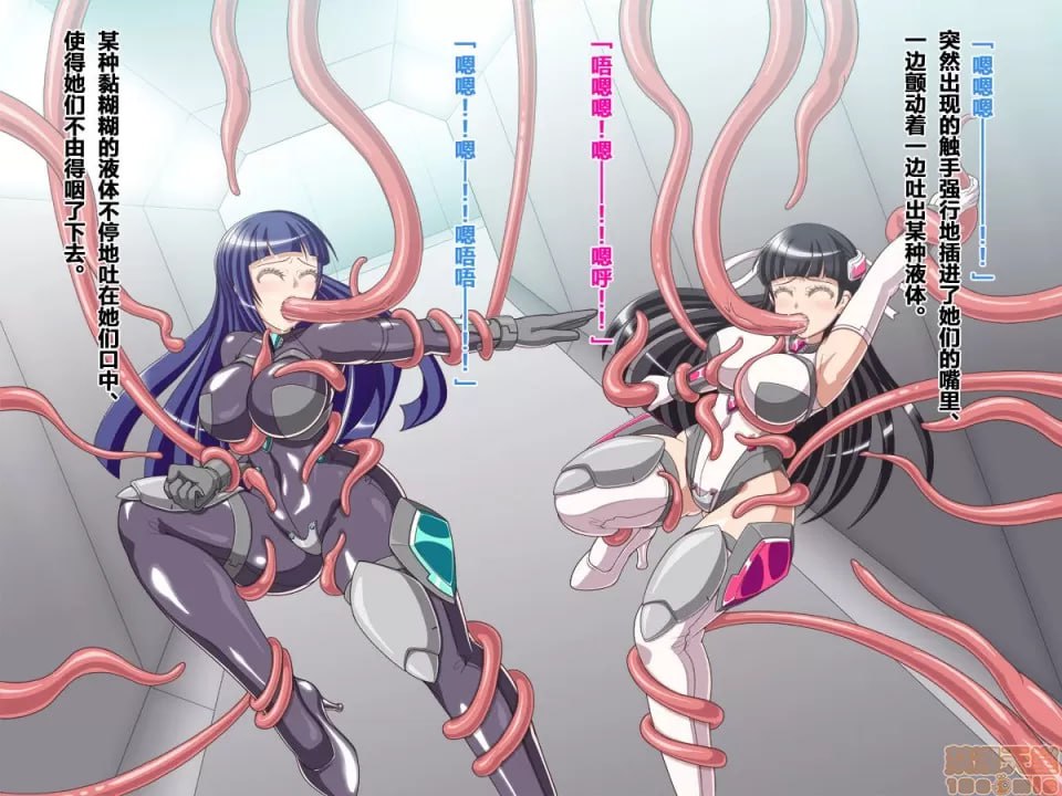 败北女英雄淫液工厂 第41页