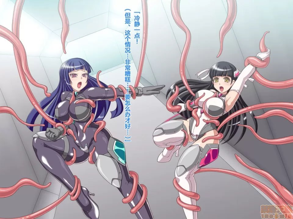 败北女英雄淫液工厂 第42页