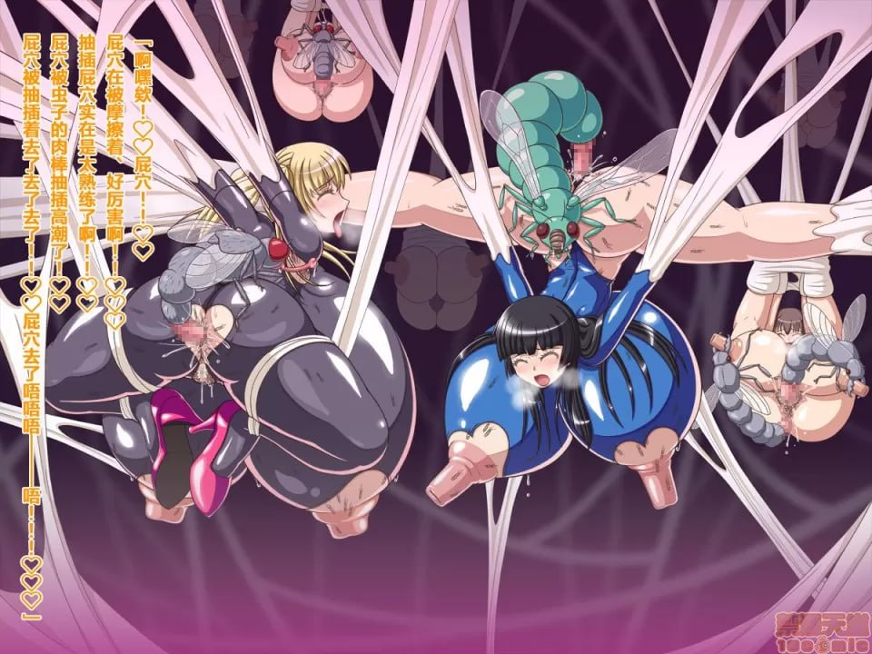 败北女英雄淫液工厂 第169页