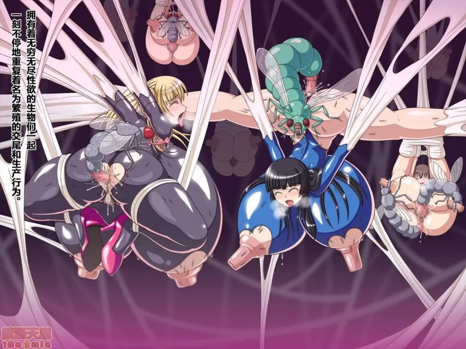 败北女英雄淫液工厂 第170页