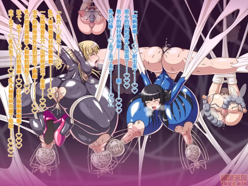 败北女英雄淫液工厂 第174页