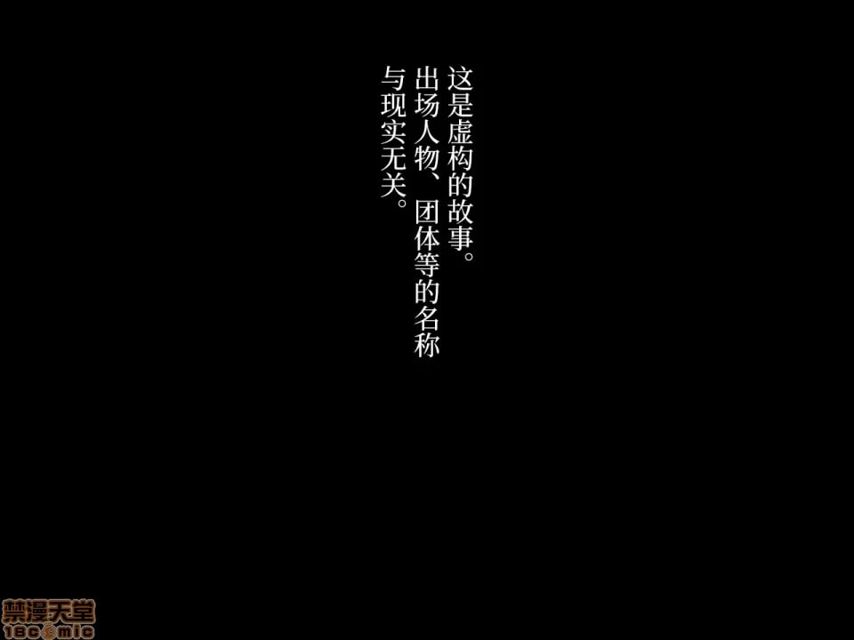 你是我的一切 第2页