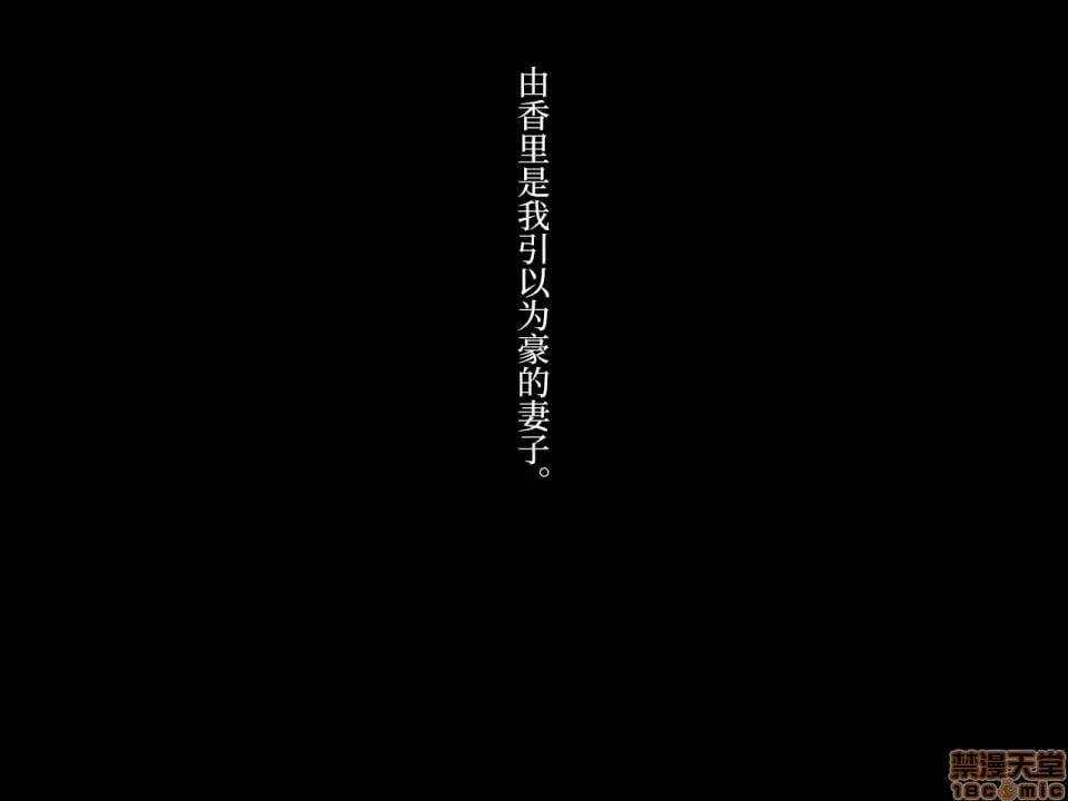 你是我的一切 第3页