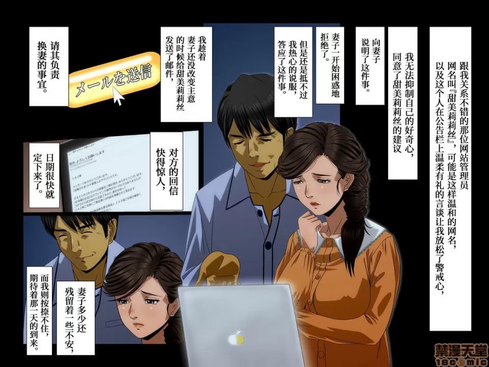 你是我的一切 第7页