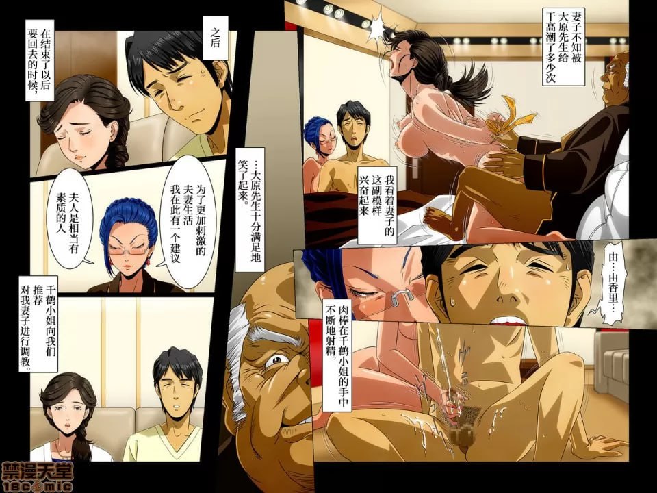 你是我的一切 第14页