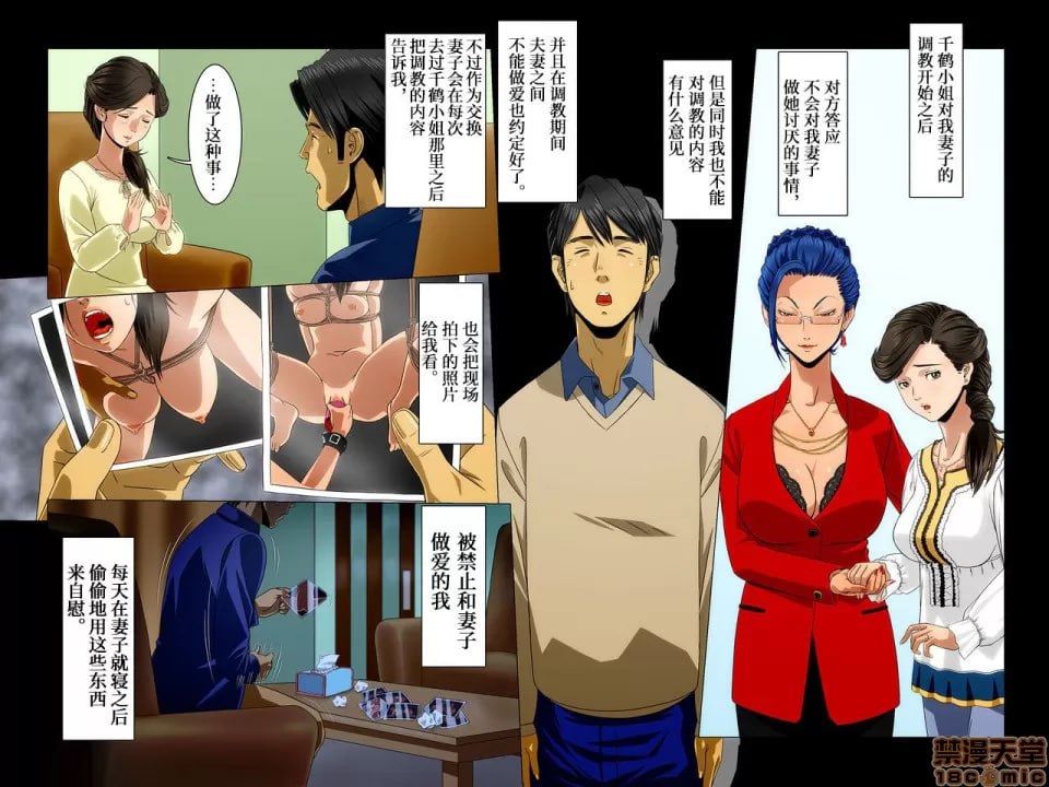 你是我的一切 第16页