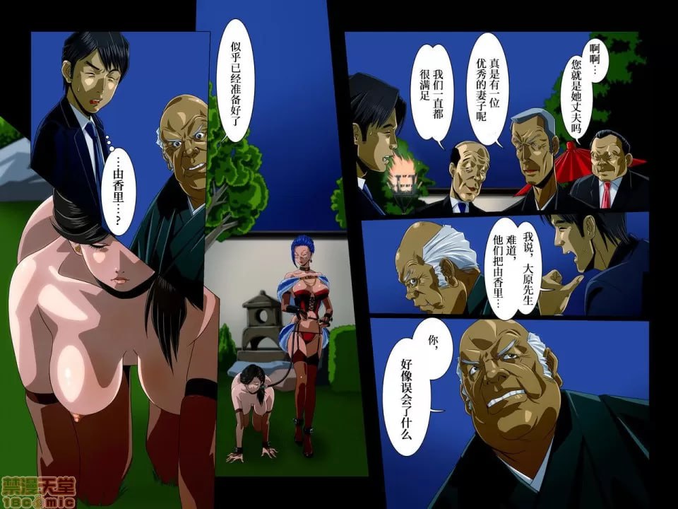 你是我的一切 第19页