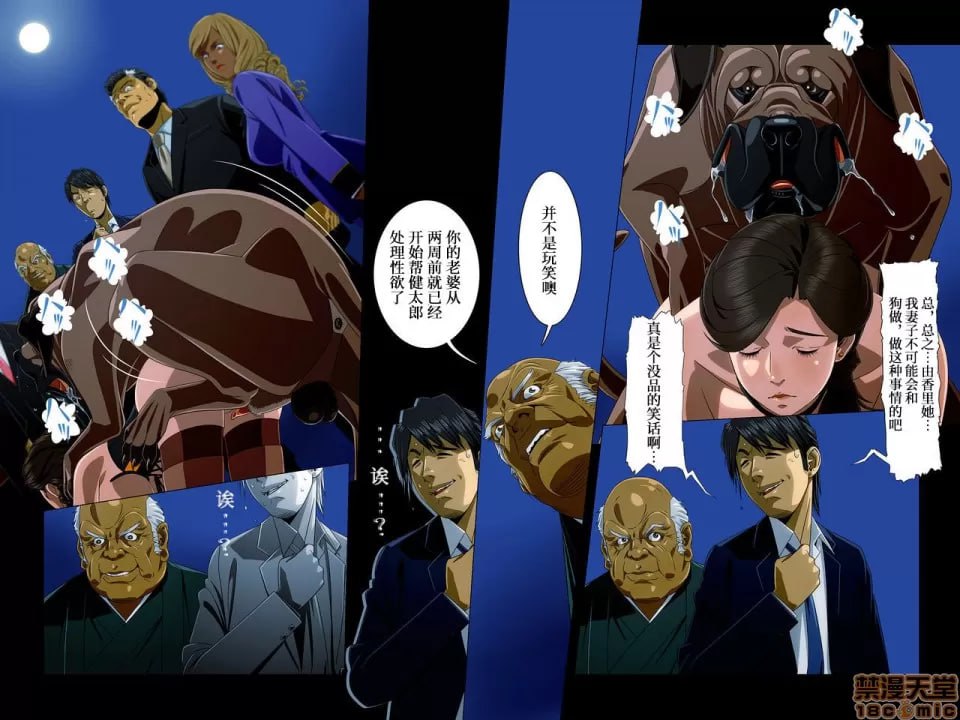 你是我的一切 第23页